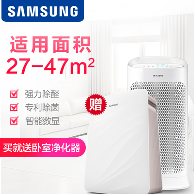 三星生活日用家电报价大全 品质与性价比的全面指南